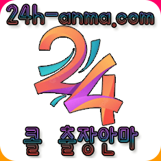 오피 초보자 꿀팁 가이드 & 출장안마