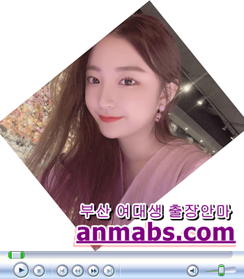 거제출장안마 첫 만남에 반할수 있는 매니저