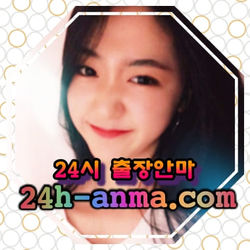 김제출장안마 | 24시 콜 출장 | 김제조건만남 김제출장샵 김제출장마사지