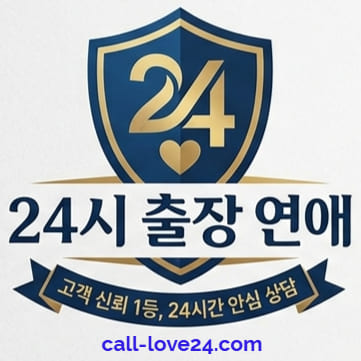 Writer: 출장연애
