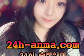 의왕출장안마 | 24시 콜 출장 | 의왕조건만남 의왕출장샵 의왕출장마사지.jpg