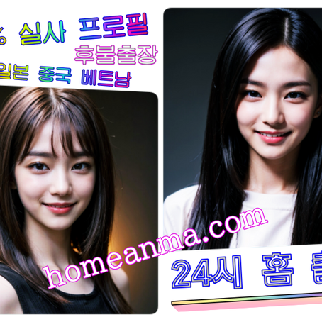 제주 홈 케어의 완성