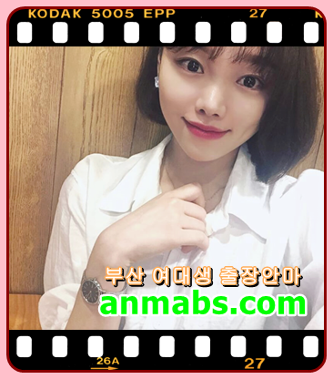 이색적인 만남 부산출장샵 - 조건만남 사이트