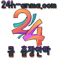 콜 출장샵 출장안마 유흥 용어 총정리
