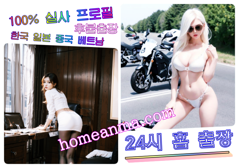 대한민국, 2026 월드컵 첫 승리의 감동!