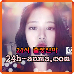 제주출장안마 | 24시 콜 출장 | 제주조건만남 제주출장샵 제주출장마사지