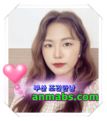 마산출장안마 온라인 상으로 연인을 찾을 수 있도록 중개하는 부산출장사이트