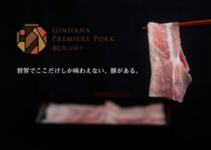 【8th.SHOP紹介】21.銀花櫻(ぎんはなさくら)/飲食/広島