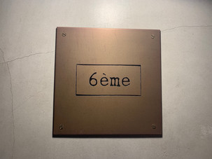 【13th.SHOP紹介】19. 6ème/フレンチ/広島