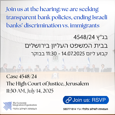 Supreme Court Hearing Invitation (1).png