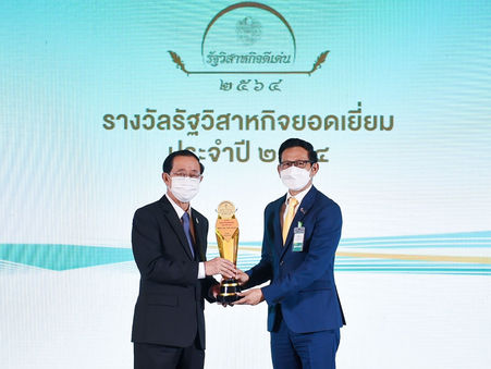 ปตท. คว้า 7 รางวัล รัฐวิสาหกิจยอดเยี่ยมและดีเด่น ประจำปี 2564 พร้อมนำประเทศก้าวผ่านวิกฤติ
