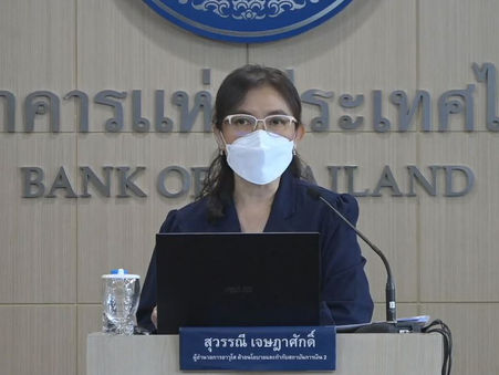 ติดตามแบงก์ชาติแถลงผลการดำเนินงานของระบบธนาคารพาณิชย์ไทย!