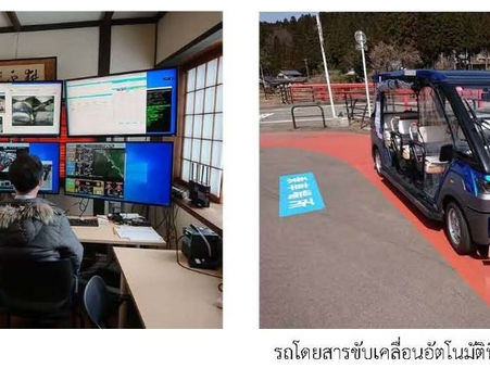 คิดแบบญี่ปุ่น!แก้กฎหมายรองรับการพัฒนาอุตสาหกรรมยานยนต์ขับเคลื่อนอัตโนมัติ!!