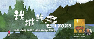 Little Objects, Big Skies: An English Poetry Writing Workshop for Everybody