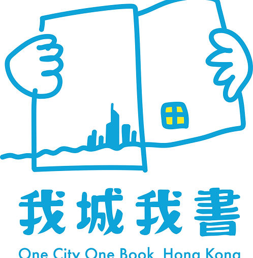 小物與我:故事工作坊