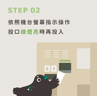 牛奶罐回收