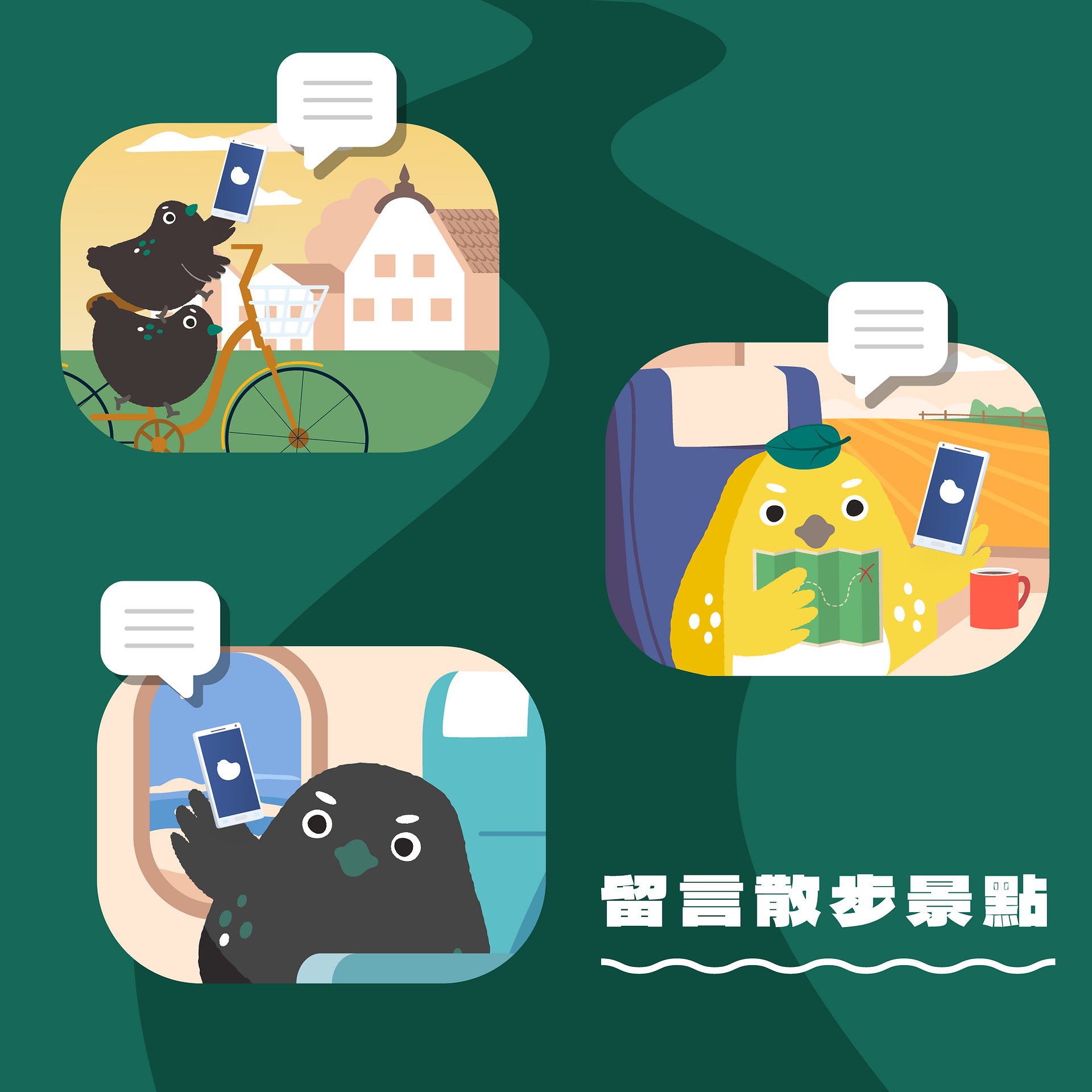 碳竹雞任務