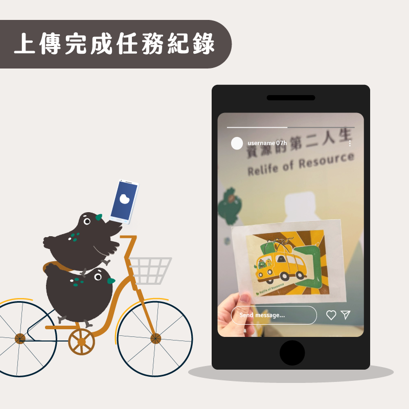 京站活動