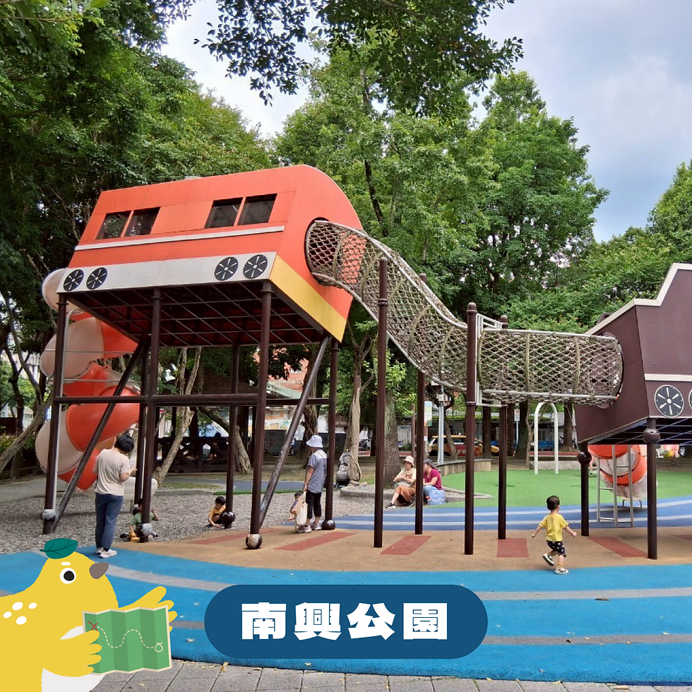 南港景點推薦