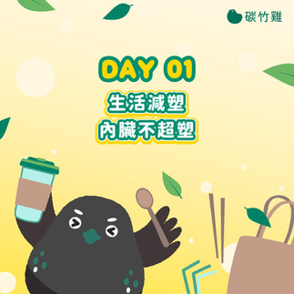世界地球日