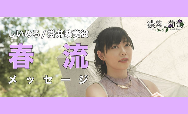 しいめろ.jpg