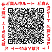 qr20200617185017868.png