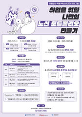 성신여자대학교 2025 Notion을 활용한 포트폴리오 특