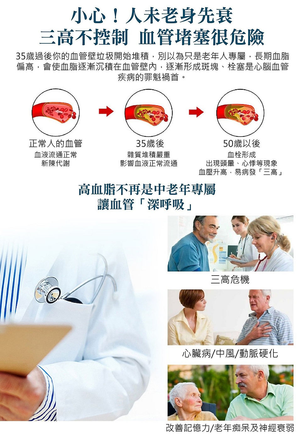 縮圖：澳洲海洋全能 60粒