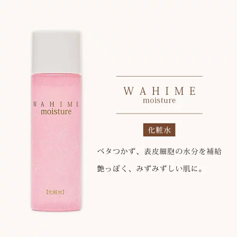 縮圖：櫻花幹細胞化妝水 100ml