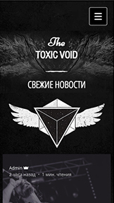 Музыка website templates – Рок-музыка