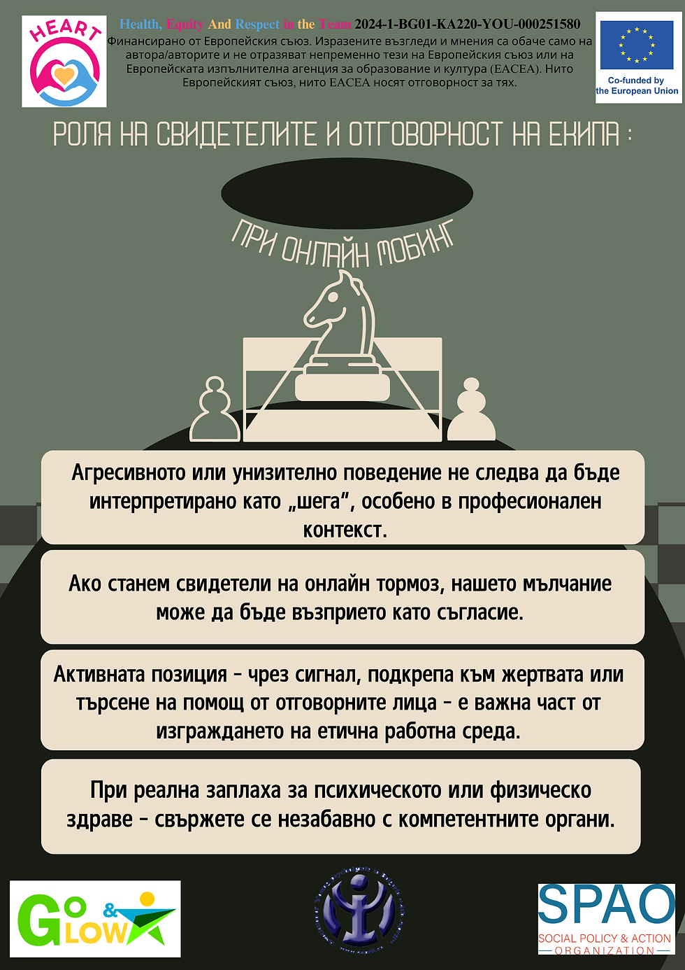 11 Bg Tr.png
