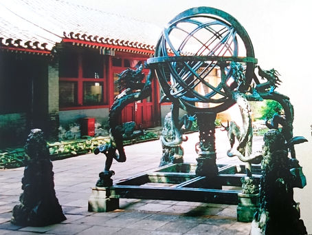ZHANG HENG