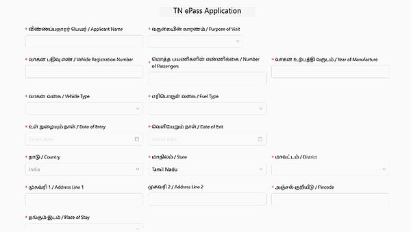 tn pass form_edited.jpg