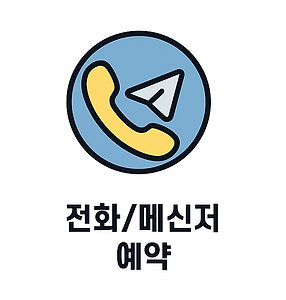 안내2.jpg