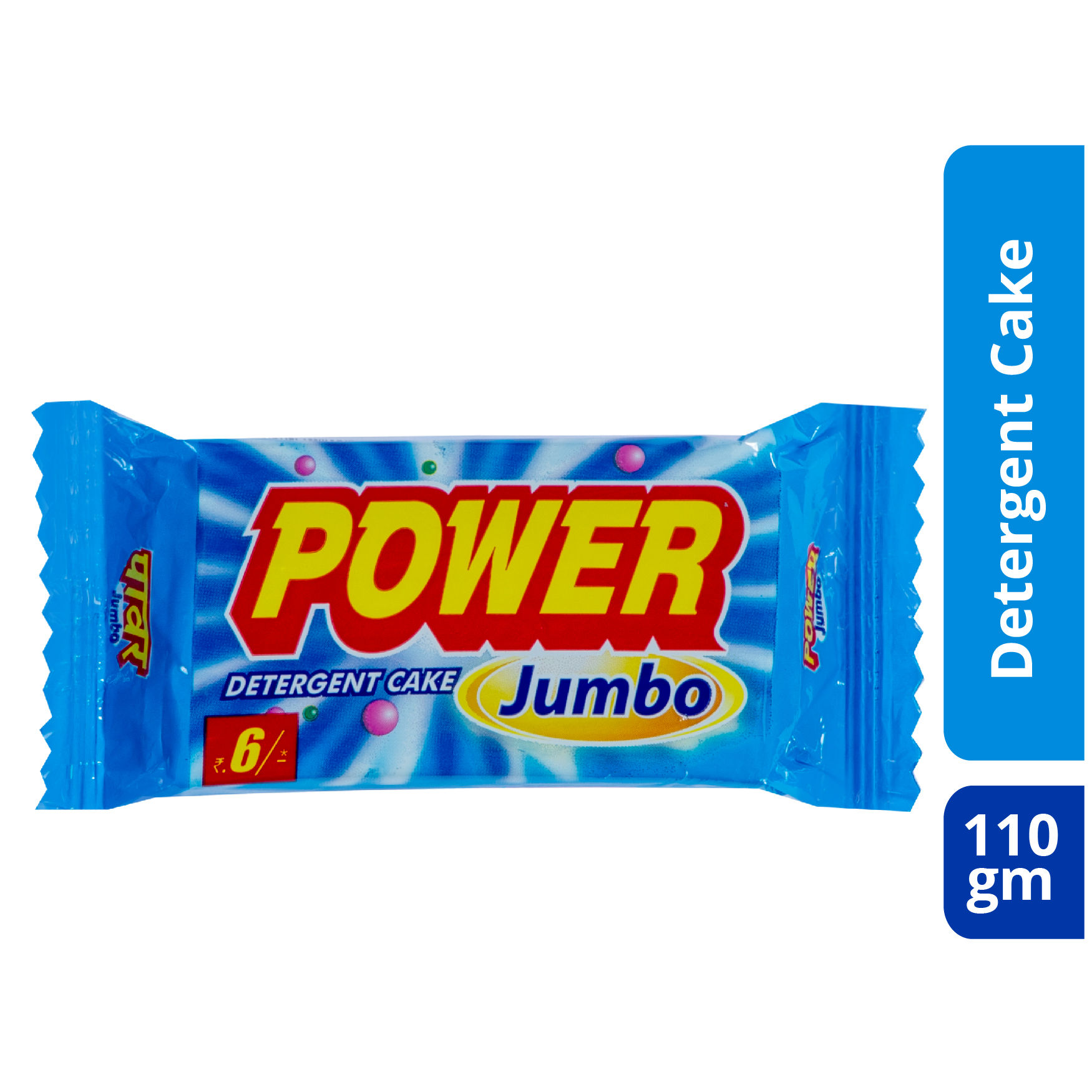 Gâteau de détergent Power Jumbo (Bleu) - 110 g