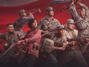 Fourteen Years of Flames – China's Antwort auf Call of Duty