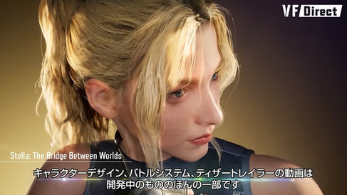 New Virtua Fighter-Project: Erste Kämpfer angeteasert