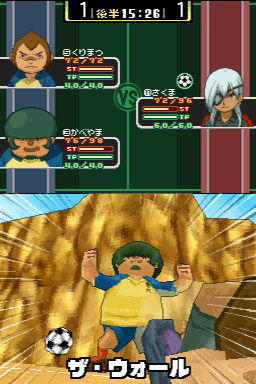 Inazuma Eleven Test, Review, Testbericht für Nintendo DS.