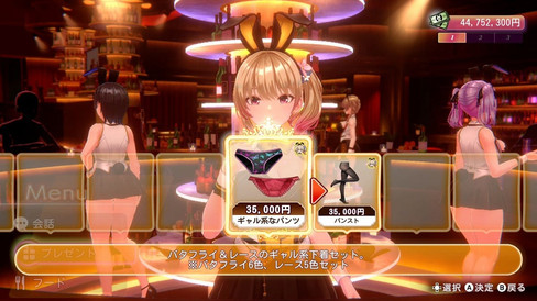 Bunny Garden 2 Gameplay, Screenshots und Infos zur Dating Sim für Switch und PC