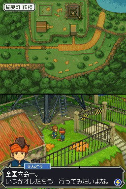 Inazuma Eleven Test, Review, Testbericht für Nintendo DS.