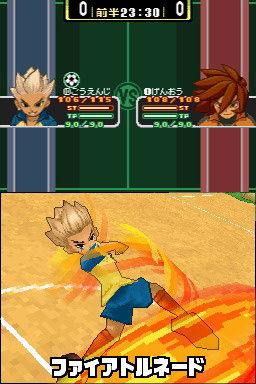 Inazuma Eleven Test, Review, Testbericht für Nintendo DS.