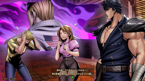 Fatal Fury: City of the Wolves: Kenshiro Charakter-Trailer