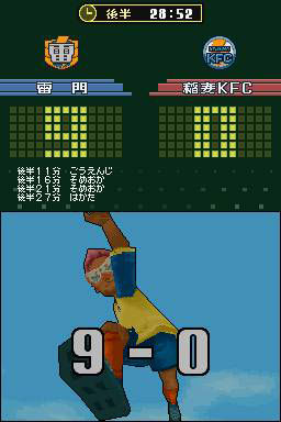 Inazuma Eleven Test, Review, Testbericht für Nintendo DS.