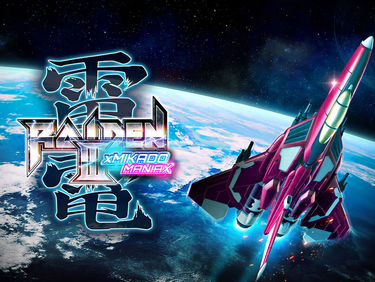 The(G)net Review: Raiden III x Mikado Maniax!