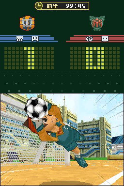Inazuma Eleven Test, Review, Testbericht für Nintendo DS.