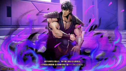 Fatal Fury: City of the Wolves: Kenshiro Charakter-Trailer
