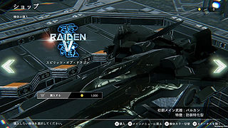 Raiden Nova Shoot'em Up Infos, Trailer und Screenshots für PlayStation 5, PS4 und Nintendo Switch