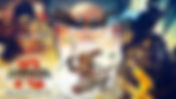 SEGA-Schurken-Stufe-DLC für SHINOBI: Art of Vengeance erscheint am 3. April