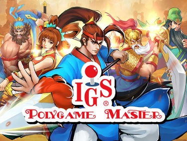 IGS PolyGame Master – Die grosse Neo Geo Konkurrenz aus Taiwan