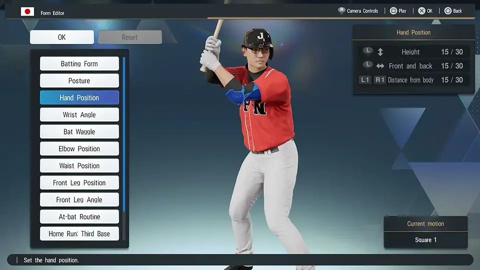 eBaseball: PRO SPIRIT Game Infos, Trailer und Screenshots